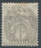 Lot N°56170   N°1, Neuf Sans Gomme - Unused Stamps