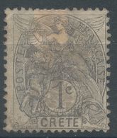 Lot N°56172   N°1, Neuf Sans Gomme - Unused Stamps