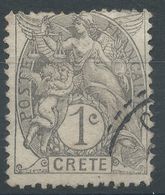 Lot N°56176   N°1, Oblit Cachet à Date - Used Stamps
