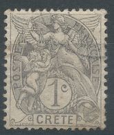 Lot N°56177   N°1, Oblit Cachet à Date - Gebruikt