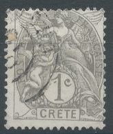 Lot N°56178   N°1, Oblit Cachet à Date - Used Stamps