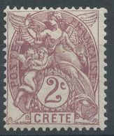 Lot N°56182   N°2, Neuf Avec Gomme Et Trace De Charnière - Ungebraucht