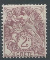 Lot N°56183   N°2, Neuf Avec Gomme Et Trace De Charnière - Ongebruikt