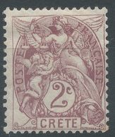 Lot N°56184   N°2, Neuf Avec Gomme Et Trace De Charnière - Nuovi