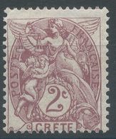 Lot N°56185   N°2, Neuf Avec Gomme Et Trace De Charnière - Neufs