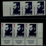 ISRAEL 1986 HERZEL ERRORS STRIP OF 3 IMPERF MISSING VALUE MNH VF!! - Non Dentelés, épreuves & Variétés