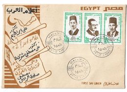 EGYPT 1980 FAMOUS PEOPLE MUSTAFA SADEK EL RAFAI  WRITER, ALI MOUSHARAFA  SCIENTIST DR : ALI IBRAHIM SURGEON FDC - Cartas