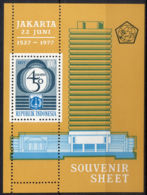 Indonesia, 1977, City Of Djakarta 450th Anniversary, MNH, Michel Block 21A - Indonésie