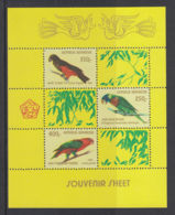 Indonesia, 1980, Birds, Animals, Fauna, Nature Conservation, MNH, Michel Block 37 - Indonésie