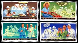 China 1976/T12 Medical Services' Achievements Stamps 4v MNH (Michel No.1281/1284) - Unused Stamps
