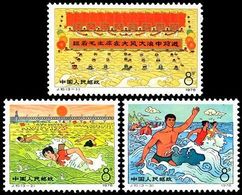 China 1976/J10 The 10th Anniversary Of Chairman Mao's Swim In Yangtse River Stamps 3v MNH - Unused Stamps
