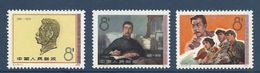 China 1976/J11 The 95th Anniversary Of The Birth Of Lu Hsun (Revolutionary Leader) Stamps 3v MNH (Michel No.1300/1302) - Unused Stamps