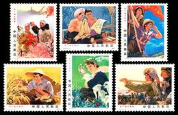 China 1976/T17 Students And Country Life Stamps 5v MNH (Michel No.1300/1302) - Unused Stamps