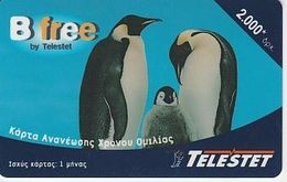 Grèce B Free - Manchots Empereurs - Pinguine