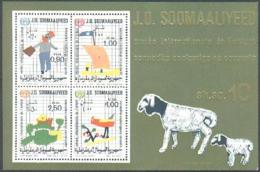 Somalia, 1979, International Year Of The Child, IYC, United Nations, MNH, Michel Block 8 - Somalie (1960-...)