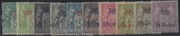 VO 659 Vathy Postes  N° 1 à 11 Sauf 3 10 Valeurs (n°1 & 5 Obl) Qualité: * Cote: 488 € - Unused Stamps