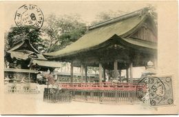 JAPON CARTE POSTALE DEPART LIGNE N 12 MAI 05 PAQ. FR. N°5 POUR LA FRANCE - Storia Postale