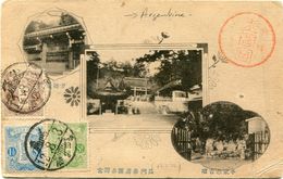 JAPON CARTE POSTALE DEPART ? 12-8-3 POUR L'ARGENTINE - Brieven En Documenten