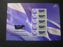 GREECE 2020 Personalised Stamps 100 YEARS OF FREEDOM OF KOMOTINI  MNH. - Neufs