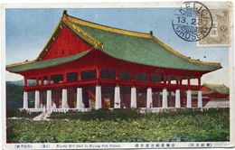 COREE CARTE POSTALE -KYONG HOL HALL IN KYONG POK PALACE DEPART KEIJO 13-2-30 CHOSEN POUR LA BELGIQUE - Korea (...-1945)