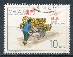 °°° MACAO MACAU - Y&T N°555 - 1987 °°° - Oblitérés