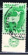 ISRAEL 469 // YVERT 186 // 1961 - Used Stamps (with Tabs)