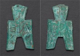 China Zhou Dynasty Warring States Period State Of Zhao Spade Money - Chinesische Münzen