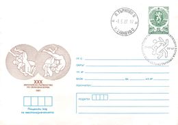 BULGARIA - ENVELOPE STATIONARY 1987  /T48 - Covers
