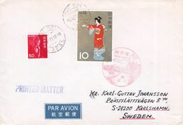 JAPAN - AIRMAIL 1973 - KARLSHAMN/SE  /T51 - Lettres & Documents