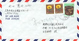 JAPAN - AIRMAIL 1993 - NORTH KOREA /T53 - Lettres & Documents