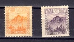 Japon 1923, Visite Du Prince Héritier à Formose, 173 / 174*, Cote 90 €, - Unused Stamps