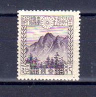 Japon 1923, Visite Du Prince Héritier à Formose, 173 / 174*, Cote 90 €, - Neufs