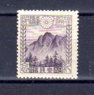 Japon 1923, Visite Du Prince Héritier à Formose, 173 / 174*, Cote 90 €, - Unused Stamps