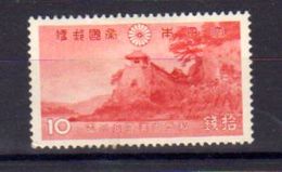 Japon 1939, Parc National, Temple Abouto-Kwannon, 285*, Cote 20 € - Ongebruikt
