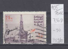 104K105 / 1982-1983 - Michel Nr. 736 D Used ( O ) Al-Khafji Oil-producing Plant , Saudi Arabia (K.S.A.) Saudi-Arabien - Arabie Saoudite