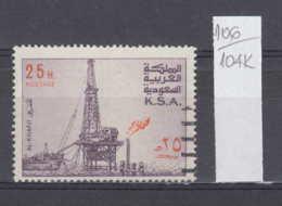 104K106 / 1982-1983 - Michel Nr. 736 D Used ( O ) Al-Khafji Oil-producing Plant , Saudi Arabia (K.S.A.) Saudi-Arabien - Arabie Saoudite
