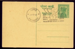 BHARAT SCOUTS & GUIDES-SAMAGAM- SPECIAL CANCEL ON POSTCARD-INDIA-1969-SCARCE-IC-218 - Covers & Documents