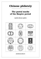 CHINA - THE POSTAL MARKS OF THE EMPIRE PERIOD - QUICK REFERENCE GUIDE - Ohne Zuordnung