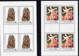 SLOVAKIA 1995 Art In National Gallery Sheetlets MNH / **.  Michel 243-44 - Nuevos