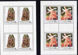 SLOVAKIA 1995 Art In National Gallery Sheetlets MNH / **.  Michel 243-44 - Ongebruikt