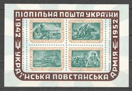 Ukraine 1952 УПА Ukrainian Insurgent Army, Underground Post, Block Of 4, VF MNH**,# 2 (LTSK) - Ukraine & Ukraine Occidentale