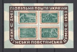 1952 УПА Ukrainian Insurgent Army, Underground Post, Block/Mini Sheet, VF MNH**, # 4 Dark Shade !! (LTSK) - Ukraine & West Ukraine