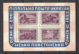 1952 УПА Ukrainian Insurgent Army, Underground Post, Block/Mini Sheet, VF MNH**, # 5 (LTSK) - Ukraine & Westukraine