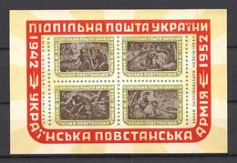1952 УПА Ukrainian Insurgent Army, Underground Post, Block/Mini Sheet, VF MNH**, # 6 Dark Shade !! (LTSK) - Ukraine & Ukraine Occidentale