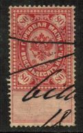 RUSSIA  1887 80K FISCAL REVENUE STAMP VF USED (Stamp Scan # 663) - Steuermarken