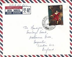 Germany Deutschland 1967 FPO 893 Celle BFPO 23 Red Boy Painting Thomas Lawrence Forces Military Cover - Militaria