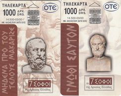 Greece, S029 And 030,  OTE Collectibles SET No. 15 (The 7 Wise Men), 2 Scans. - Grecia