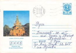 BULGARIA - STATIONARY ENVELOPE 1984 5ST /T95 - Enveloppes