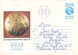 BULGARIA - STATIONARY ENVELOPE 1982 5ST /T96 - Buste