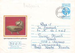 BULGARIA - STATIONARY ENVELOPE 1982 5ST /T98 - Briefe